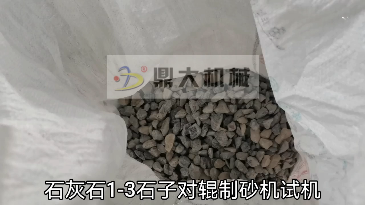 ʯ��ʯ1-3ʯ�ӌ�݁��ɰ�Cԇ�C