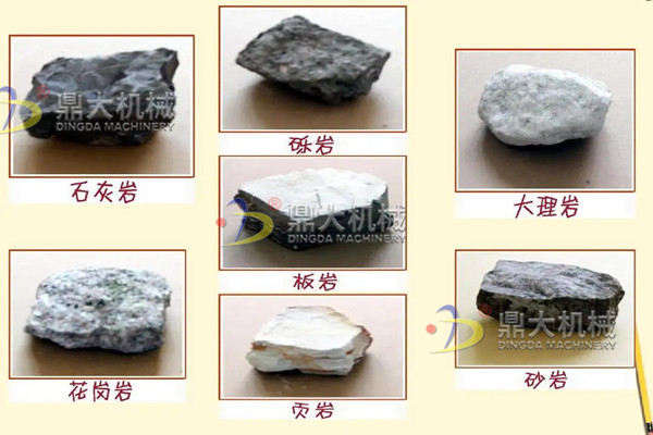 對(duì)輥破碎機(jī)破碎物料 對(duì)輥破碎機(jī)破碎物料